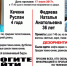 Пропал Кечкин Руслан, 4 года, Федяева Наталья Анатольевна, 36 лет( может быть дезориентирована!) Клинский район, д.Волосово, СНТ "Союз" - Solnechnogorsk.Com