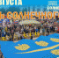 25 августа на Советской площади Солнечногорска пройдет традиционный районный праздник «День Солнечногорья» - Газета Сенеж