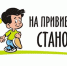 В детской поликлинике активно проводится вакцинация против гриппа. - ГБУЗ МО Солнечногорская ЦРБ