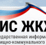 По обращению жителя Госжилинспекция Московской области обязала управляющую организацию из Солнечногорска разместить информацию о многоквартирном доме - Газета Сенеж