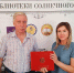 «Боевое Братство» передало центральной библиотеке им. Виктора Гаврилина в дар книгу - Газета Сенеж