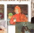 «Мама, я котейка купил» - Городская центральная библиотека