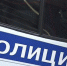 Задержанный за ограбление 9-летней школьницы в Солнечногорске оказался педофилом - Сетевое издание Город под солнцем