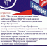 «Путевой дворец» Солнечногорска приглашает жителей на интерактивную программу - Администрация Солнечногорского района