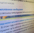 Солнечногорцам на заметку: запущен Telegram-канал о программе капитального ремонта в Московской области - Администрация Солнечногорского района