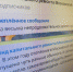 Солнечногорцам на заметку: запущен Telegram-канал о программе капитального ремонта Московской области - Газета Сенеж