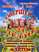 Новые Песни Лета Русские Новые Песни Лета Русские