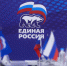 Перезагрузка и цифровизация первичной системы здравоохранения: чем будет заниматься комиссия «Единой России» по здравоохранению - Газета Сенеж
