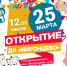 25 марта свои двери для жителей откроет обновленный дом культуры в микрорайоне Миронцево - Газета Сенеж