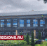 В школе №5 заменят мебель и оборудование в рамках капремонта - Regions.Ru