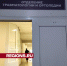 Травматологи из Солнечногорска спасли ногу пациентке со сложным переломом - Regions.Ru