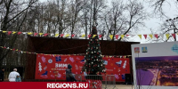 Развлекательная программа для всей семьи в Солнечногорске с 18 по 23 ноября - Regions.Ru