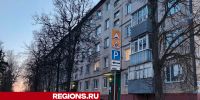 Подъезды дома в Ложках капитально отремонтируют - Regions.Ru