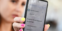 Оформить карту болельщика в Солнечногорске теперь можно онлайн - Regions.Ru