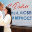 Концерт, ярмарка и мастер-классы: в Солнечногорске отпразднуют День семьи, любви и верности - Regions.Ru