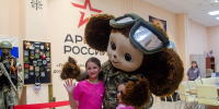 Семьи участников СВО из Солнечногорска поздравили с Днем семьи, любви и верности - Regions.Ru