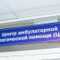 День здоровья с комплексным онкологическим обследованием пройдет 26 июля - Regions.Ru