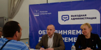 Жители Солнечногорска могут задать вопросы власти на выездной администрации 7 августа - Regions.Ru