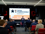 Ветераны СВО получают новые возможности: в регионе реализуется программа «Герои Подмосковья»