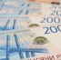 Бюджет Солнечногорска вырос на 22% благодаря росту налоговых и неналоговых доходов - Regions.Ru