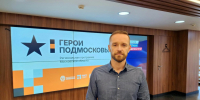 Ветеран СВО из Солнечногорска проходит обучение по программе «Герои Подмосковья» - Regions.Ru