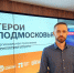 Программа «Герои Подмосковья»: ветераны СВО в Солнечногорске сами разработают дипломы - Regions.Ru