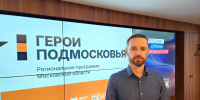 Программа «Герои Подмосковья»: ветераны СВО в Солнечногорске сами разработают дипломы - Regions.Ru