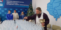 Освящение воды для ветеранов, вдов ветеранов СВО, тружеников тыла и семей участников СВО - Солнечногорское Благочиние